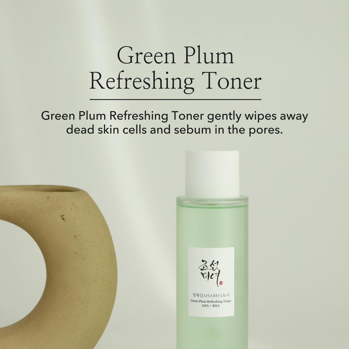 Beauty Of Joseon | Green Plum Refreshing Toner AHA + BHA